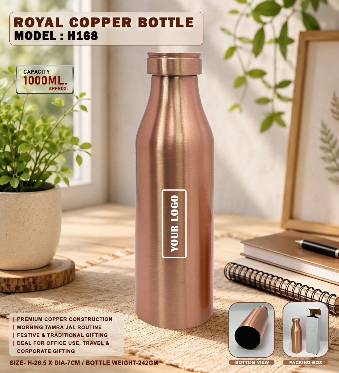Royal Copper Bottle H168