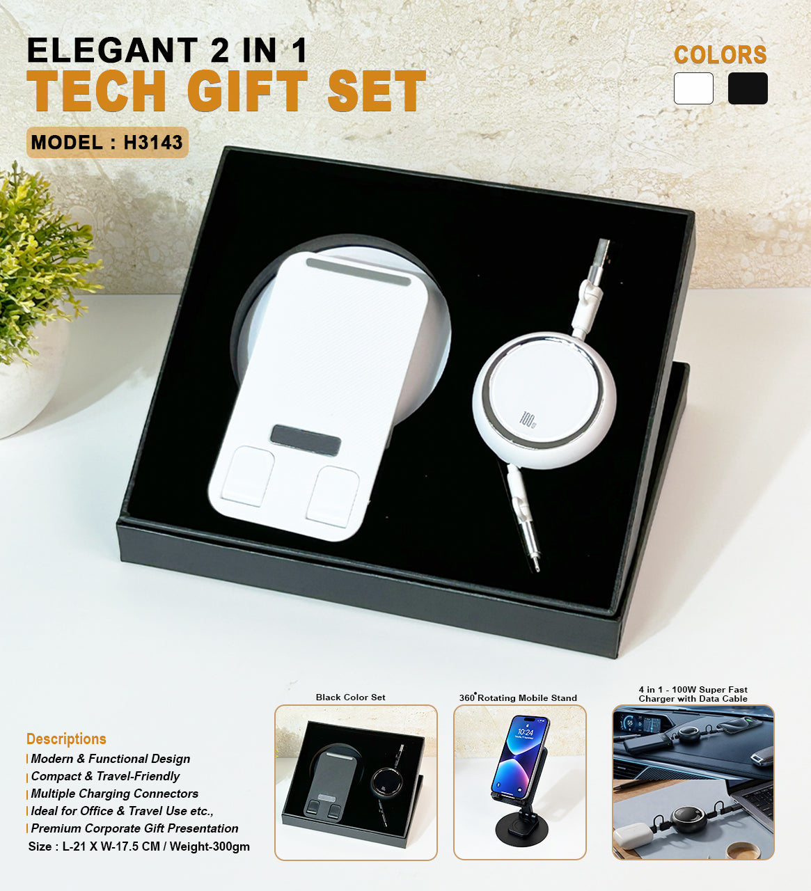 Elegant 2 in1 Tech Gift Set H3143