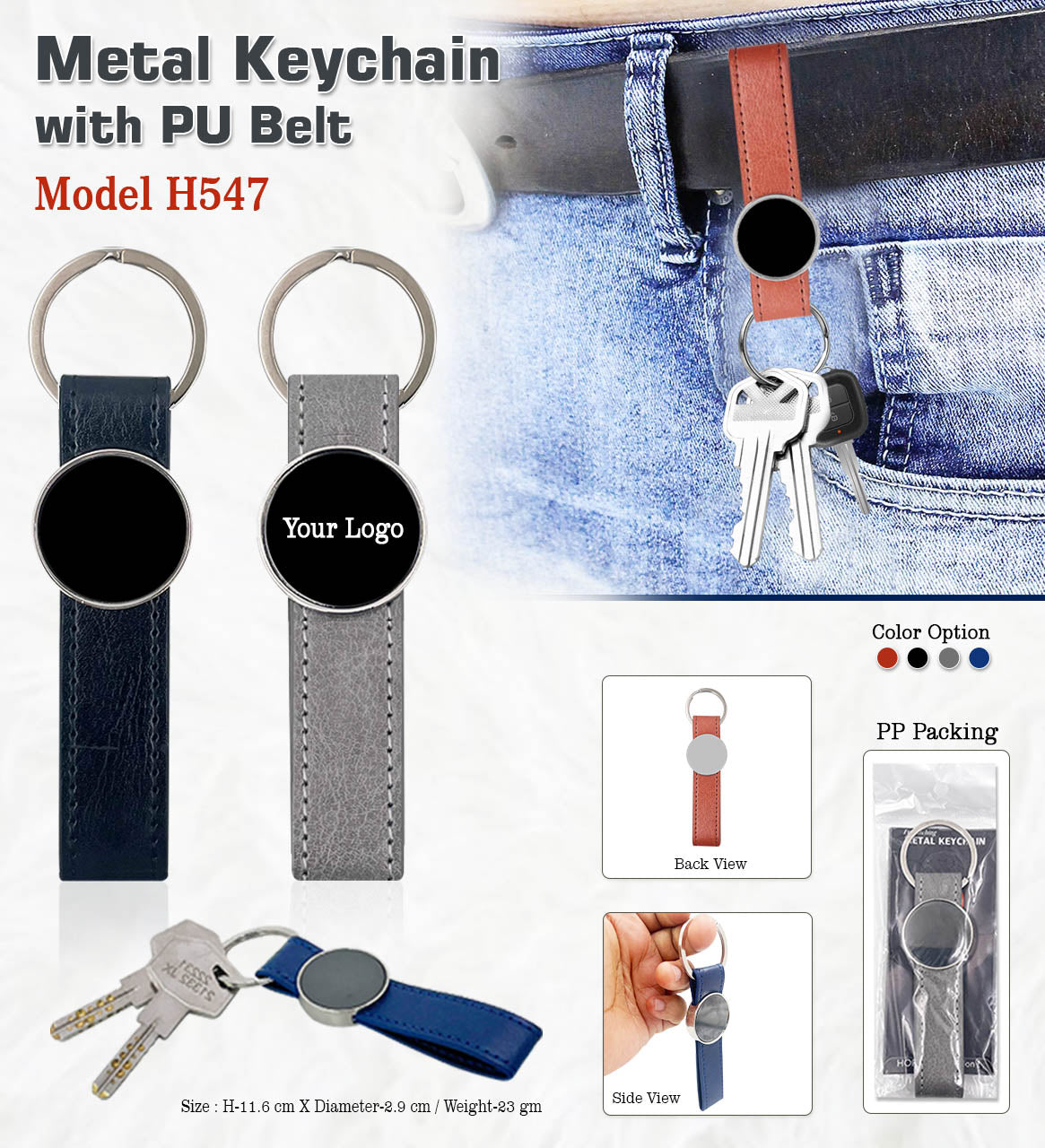 Metal Keychain with PU Belt H547