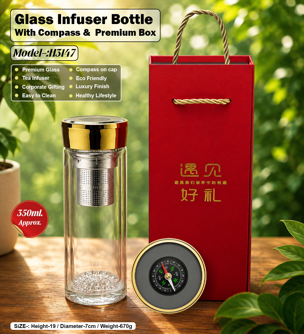 Glass Infuser Bottle With Premium Box H3147