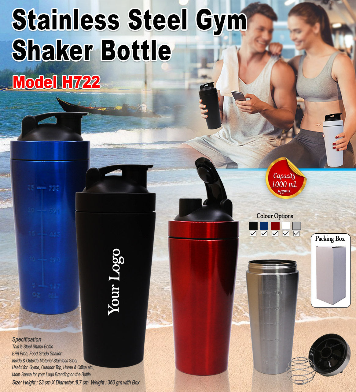 Gym Shaker Bottle H722