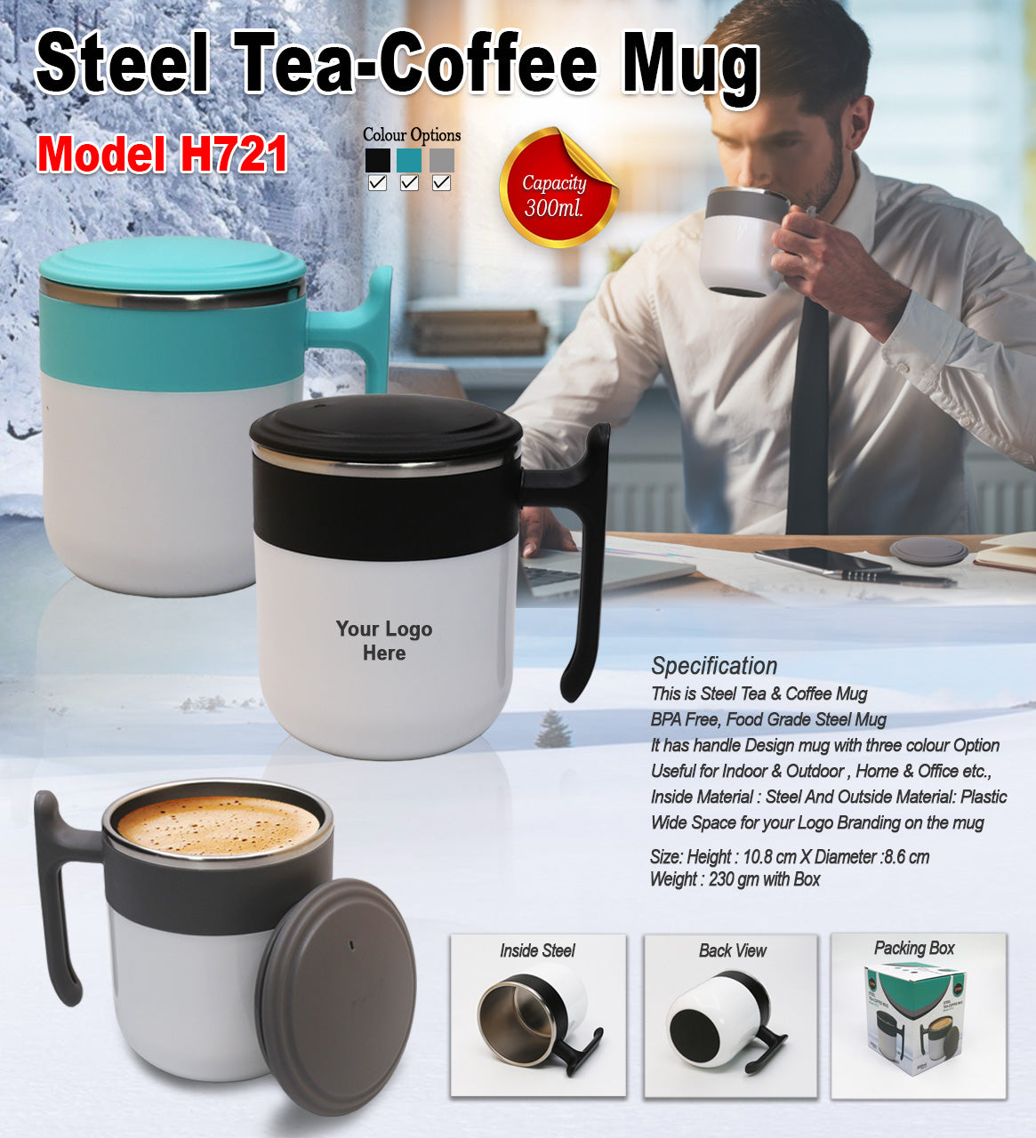 Steel Tea Mug H721 300ml